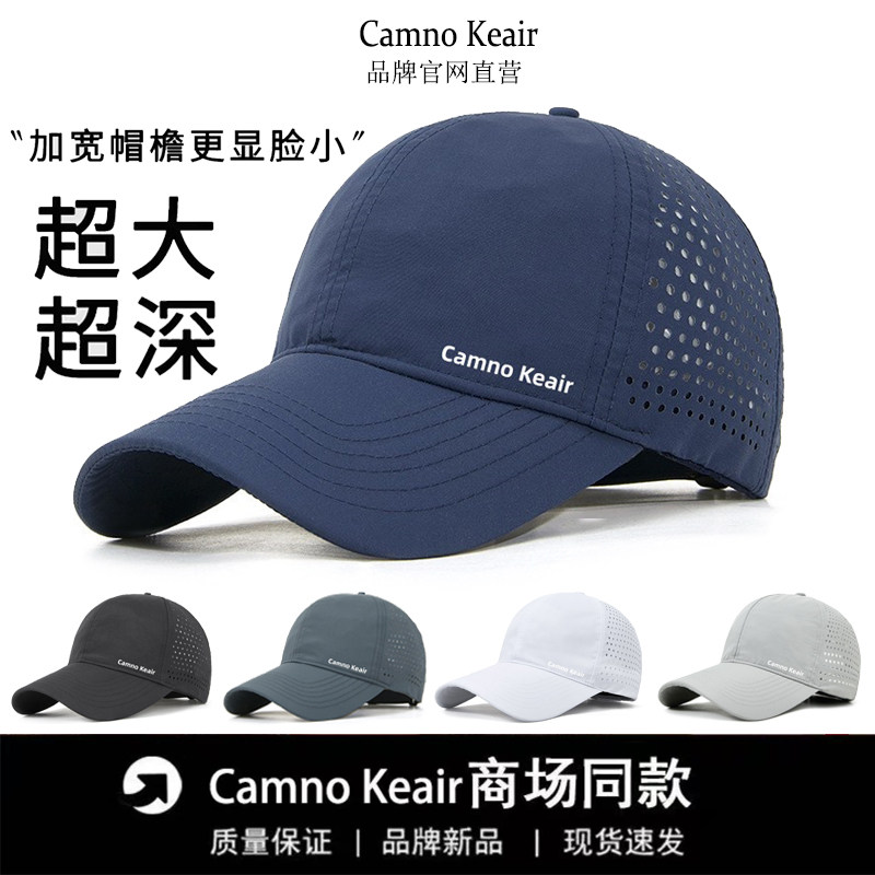 Camno Keair官网CK2-22210男女速干帽子夏款镂空棒球帽遮阳防晒帽