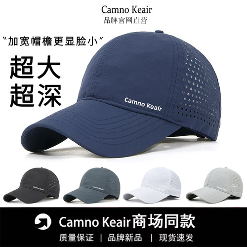 Camno Keair官网CK2-22210男女速干帽子夏款镂空棒球帽遮阳防晒帽