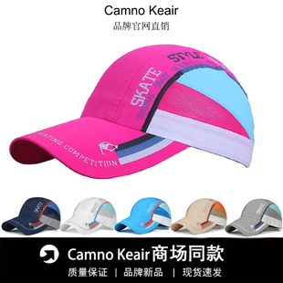 Camno Keair官网CK2-22229帽子男夏季遮阳棒球帽女速干透气鸭舌帽