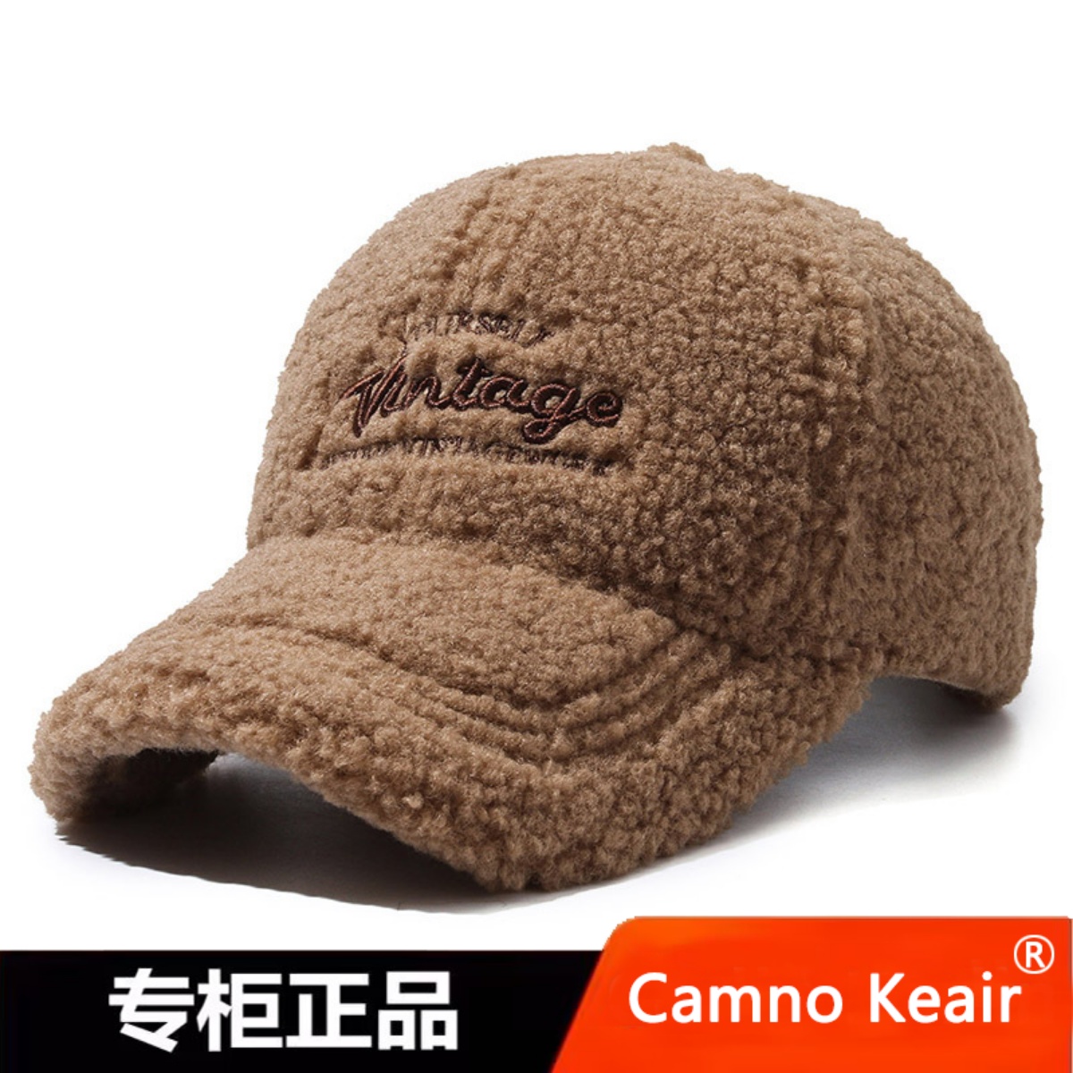 Camno Keair官网CK2-11003羊羔绒帽子男女2025冬保暖鸭舌帽棒球帽