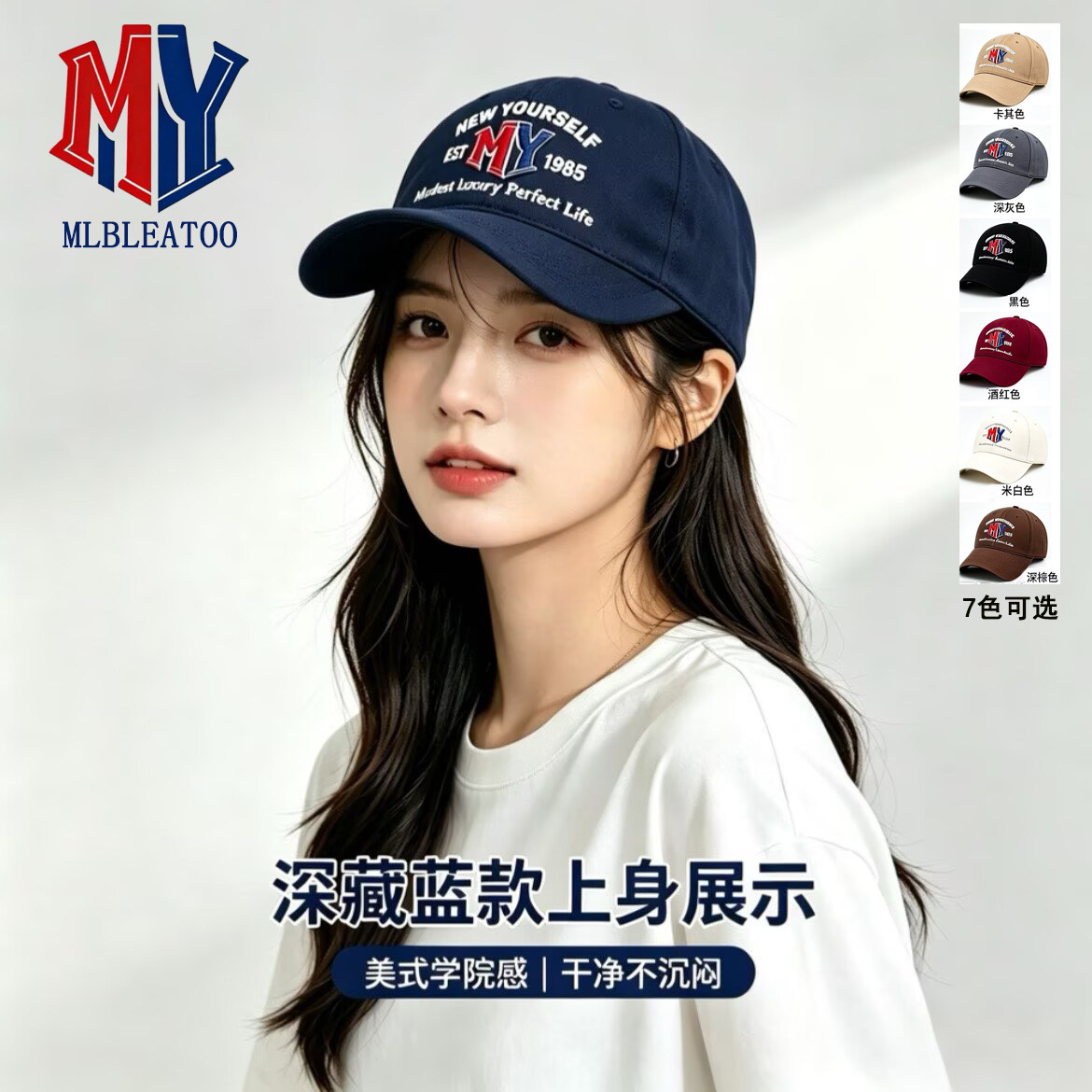 韩版MLBLEATOO男女帽子棒球帽2026秋款休闲运动帽遮阳帽鸭舌帽