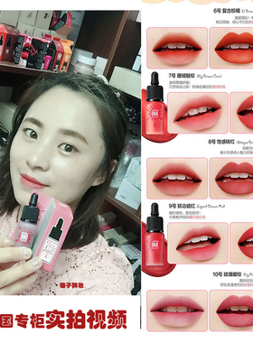 菲丽菲拉空气丝绒墨水雾感唇釉Ink Airy Velvet唇彩梅子自用