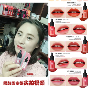 菲丽菲拉空气丝绒墨水雾感唇釉Ink Velvet唇彩梅子自用 Airy