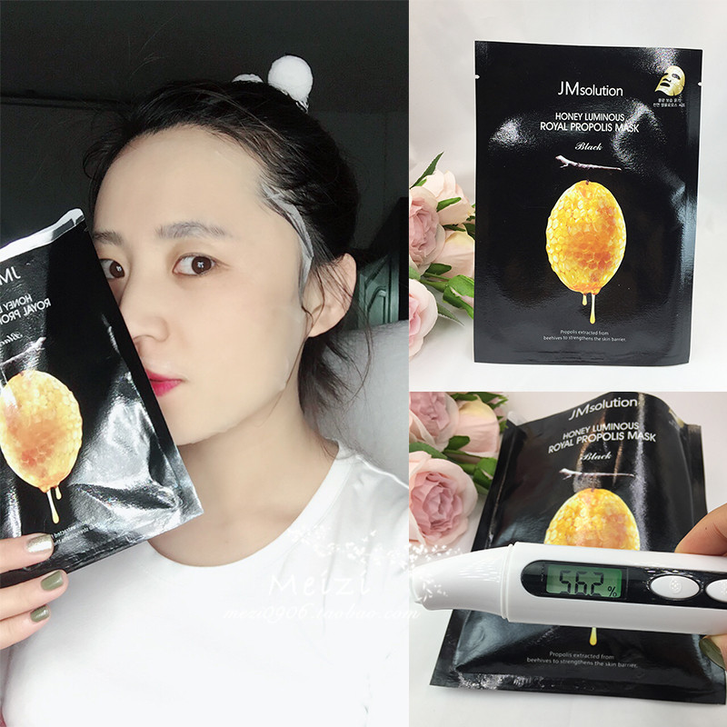 梅子jm水光蜂蜜急救面膜贴珍珠三部曲蚕丝面膜补水清爽带防伪