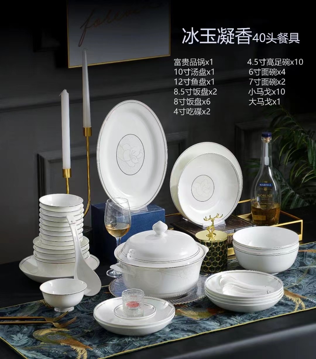 唐山骨瓷餐具套装家用搬家送礼婚庆微波吃饭米饭碗盘子皓宁骨质瓷,餐饮具,碗,淘宝优惠券,粉丝福利购,淘宝优惠卷