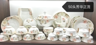 唐山骨瓷餐具家用碗碟盘乔迁结婚送礼盒好看牡丹红玫瑰高档骨质瓷