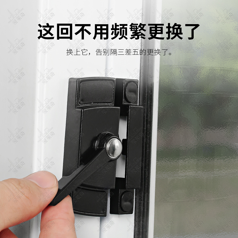 蒙莱奇月牙锁加厚窗户锁