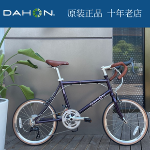 dahon大行弯把D18折叠自行车451轮组变速超轻男女单车NDA083复古