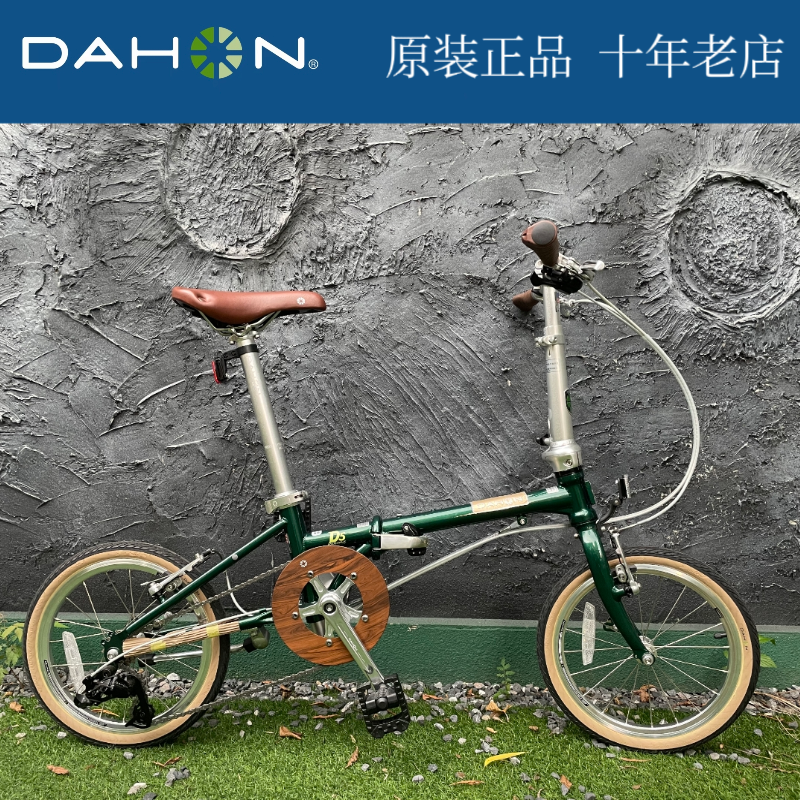 dahon大行折叠自行车d5超轻变速男女式单车16寸hac653复古轻巧