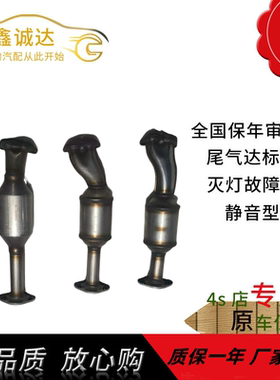 艾惠特海星三元催化器净化器