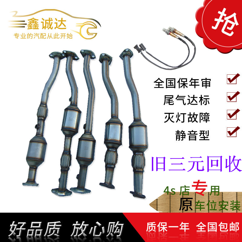 艾惠特小康静音氧传感器