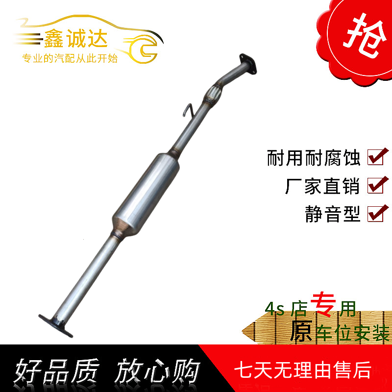 艾惠特五菱宏光1.5国六中节