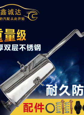 适用于五菱之光6376A36390QFAF6386 6381鸿途排气管消音器消声器