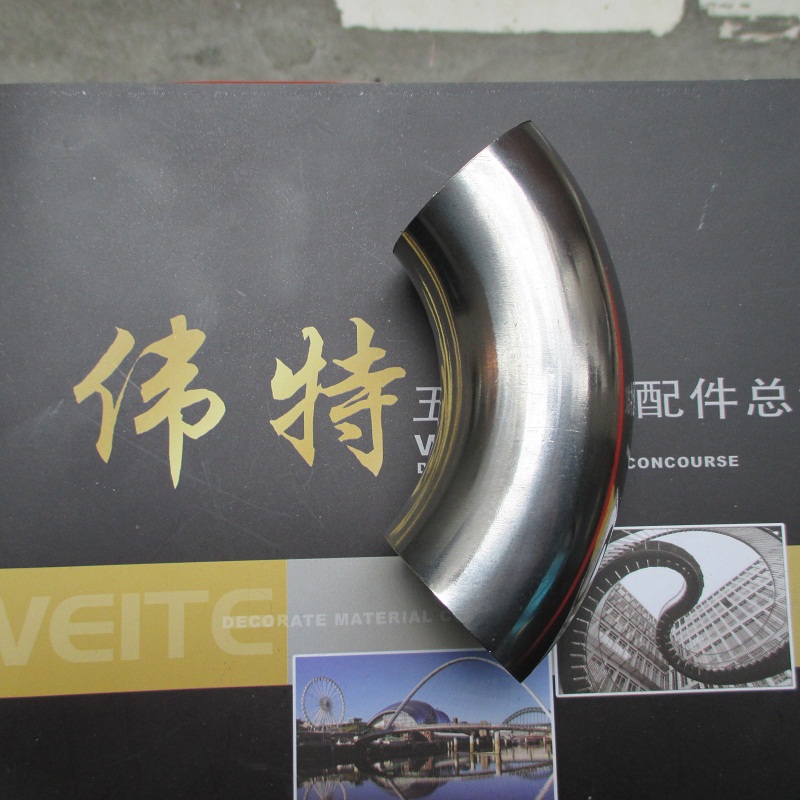不锈钢90度焊接冲压直角弯头