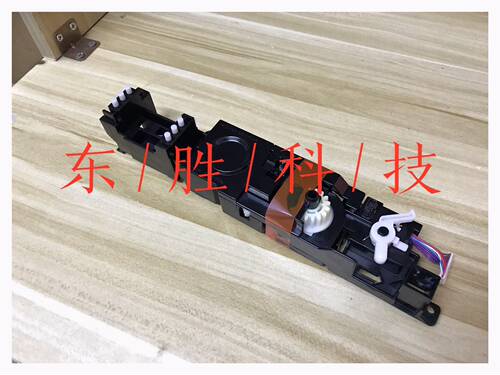 惠普5225打印机抬纸器抬纸电机