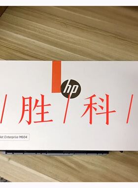 惠普HPM604DN/605N前门进纸组件605DN手动进纸器 尺寸板RM2-6323