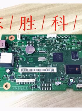 惠普HP128FN主板 惠普126A /125/127fw/128FW主板 HP125nw主板