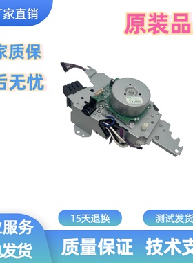 HP5525定影齿轮组HP700775齿轮组750定影 HP5225定影齿轮组59.F0