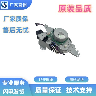 HP5525定影齿轮组HP700775齿轮组750定影 HP5225定影齿轮组59.F0