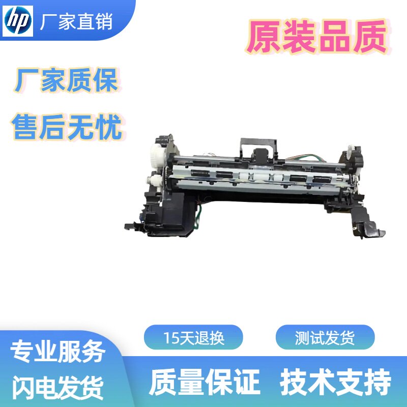 佳能8050打印机进纸组件