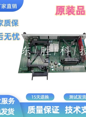 惠普HP4555打印机主板 HP4555MFP驱动板 接口板 M4555打印机板