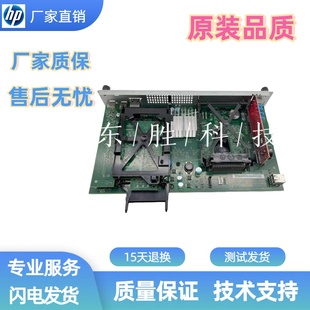 M4555打印机板 接口板 惠普HP4555打印机主板 HP4555MFP驱动板