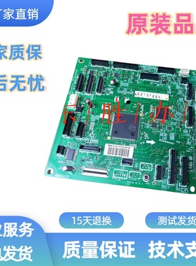 HPM553DC板HP552DC板HP553DC控制板M577DC控制板 RM2-7186 7181
