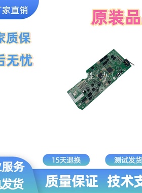 惠普HPM701DC板引擎板HP701N HP706NDC控制板HP435W打印机DC板