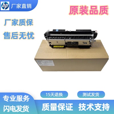 奔图3305打印机定影组件