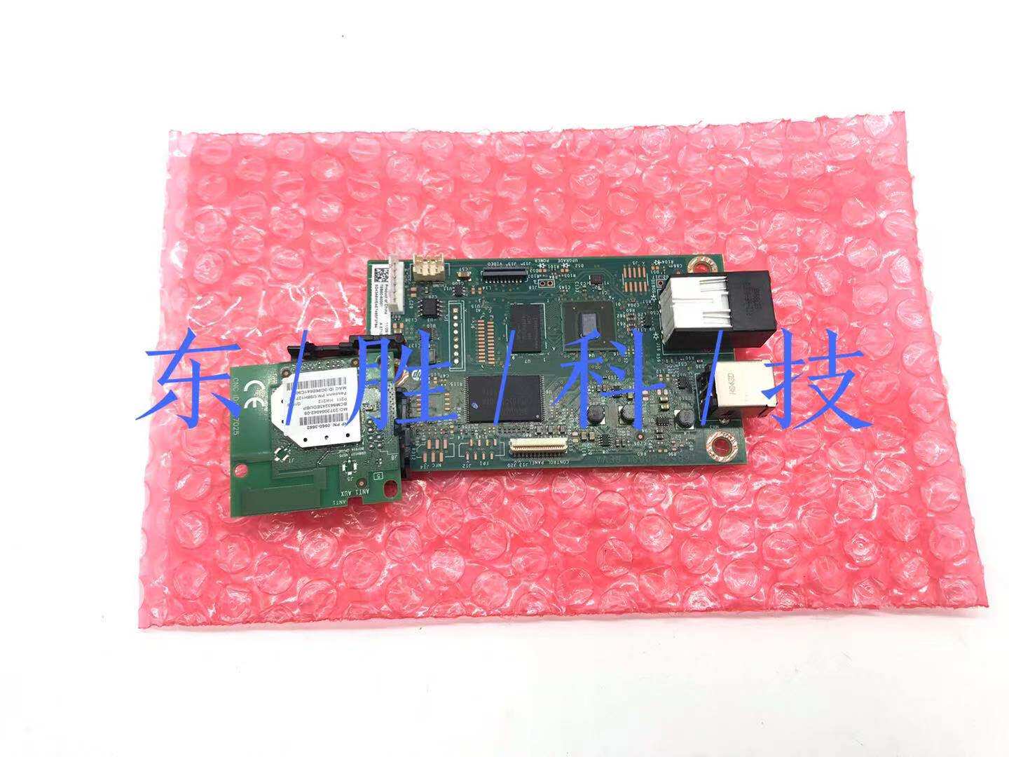 惠普hp277nw主板hpm277dw惠普252dnhpm252n主板接口板打印板usb板