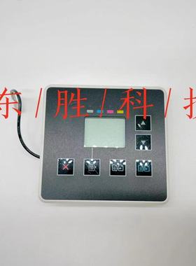 原装惠普HP180面板HP183显示屏惠普181控制面板按键板T6B71-60105