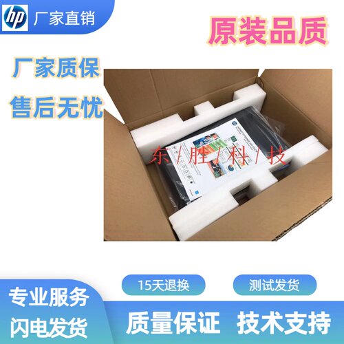 转印皮带惠普打印机转印组件配件
