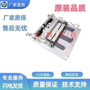 913进纸器 162 适用佳能MF113W M112进纸传感器纸盒机架底座161DW