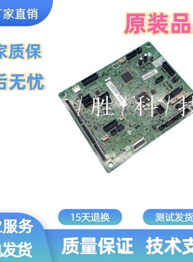 惠普RM3-7622DC板HPE62655 / E62665 / E62675系列打印机DC控制板