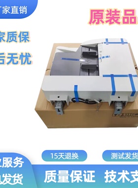 惠普HP72525 72530 77822 77825 77830原稿87650 87660ADF输稿器