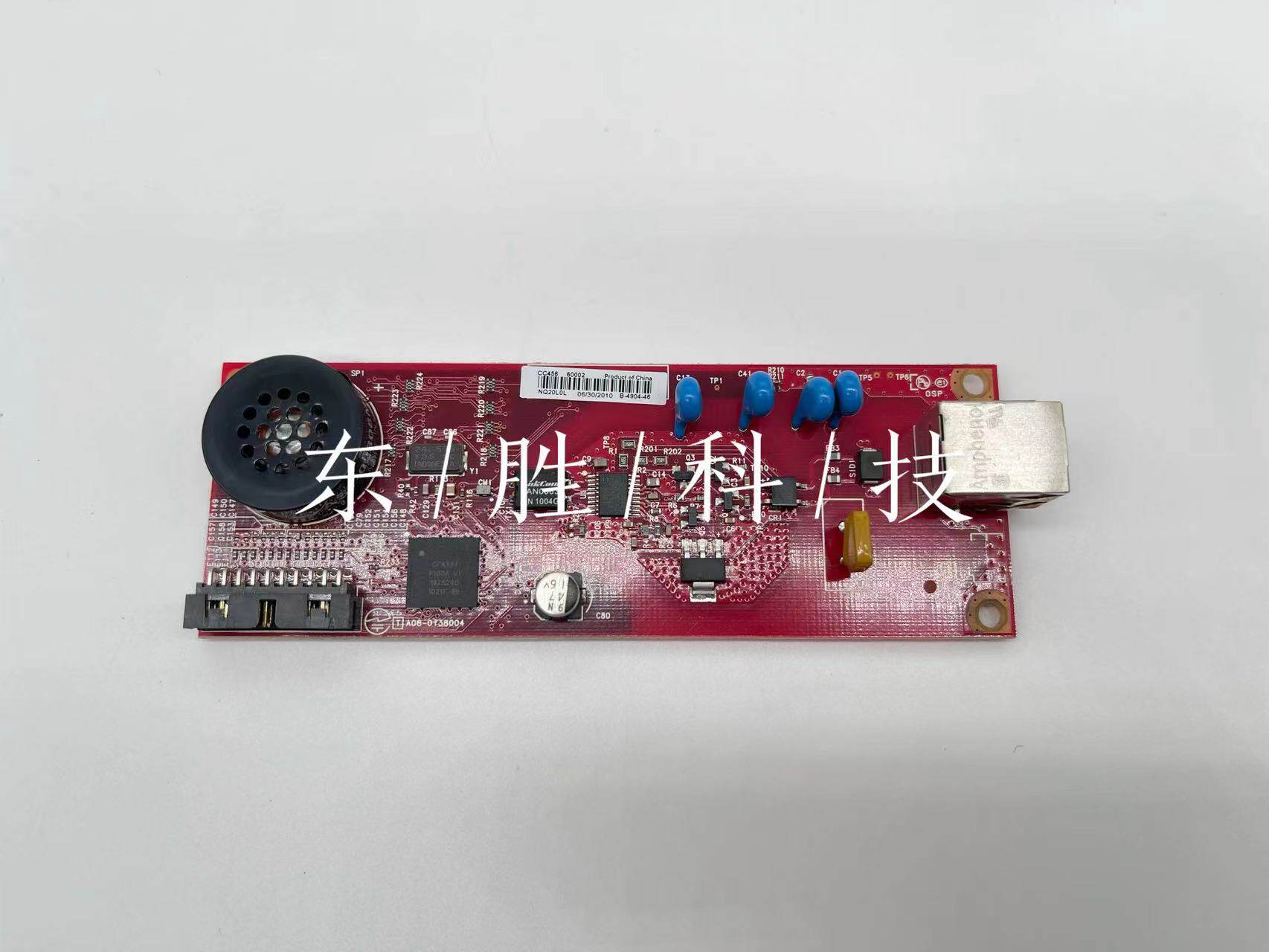 适用原装惠普HP3530传真板HPM4540通讯板HP4555网络板CC456-60002