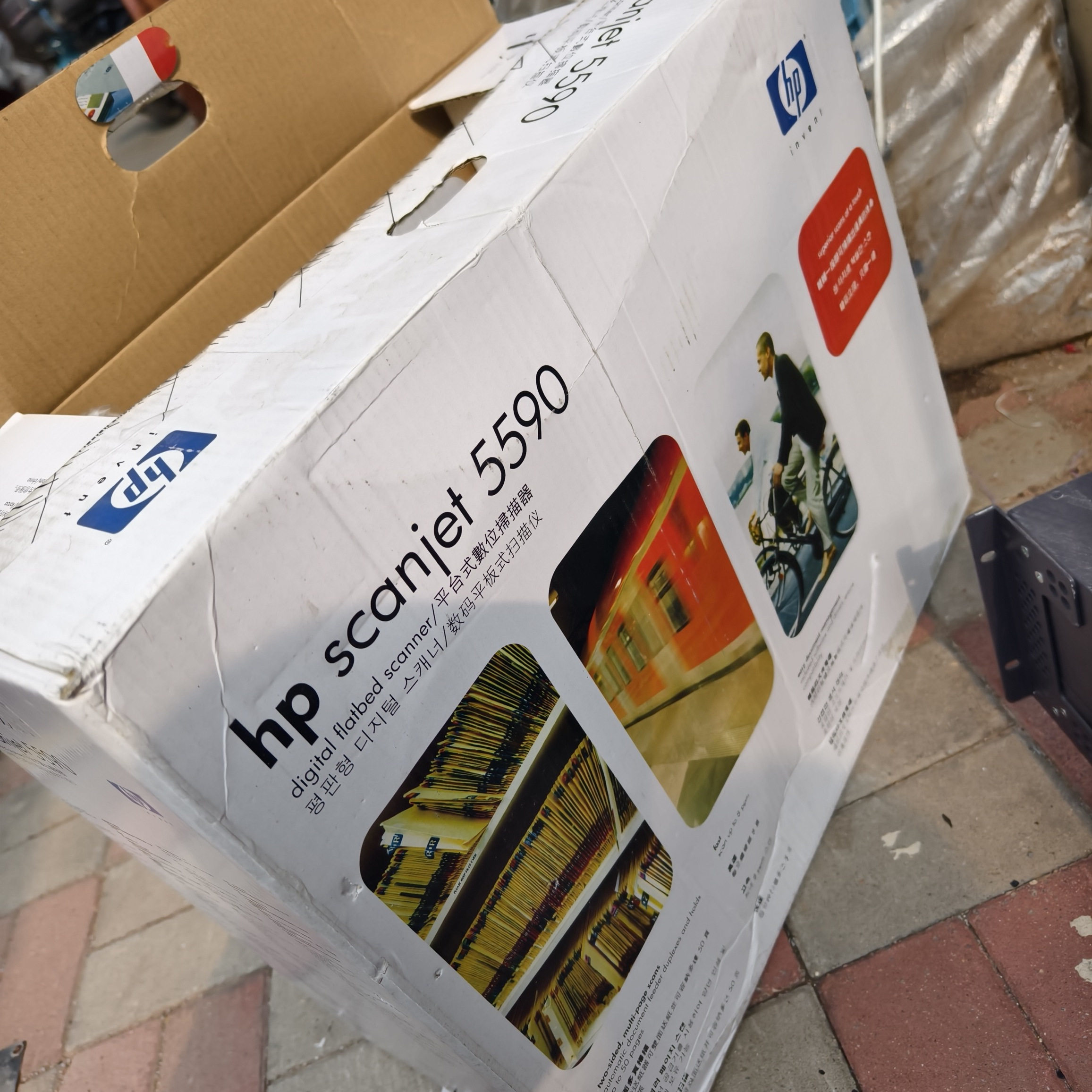 扫描仪打印机扫描仪惠普