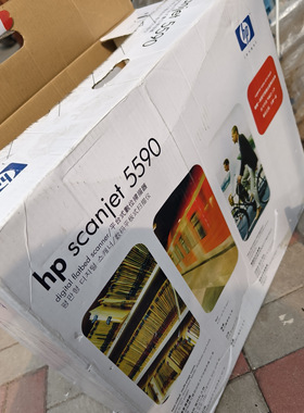 惠普Scanjet 5590 HP5590扫描仪 惠普5590扫描仪 HP扫描仪