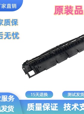 惠普hp5225出纸器HPCP5225 5525 M750 700出纸组件佳能9100出纸杆