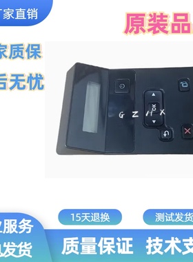 惠普HPM701N显示屏HP701控制面板HP706打印机液晶屏按键面板