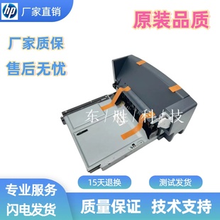 惠普HP600双面器HP602双面器HP603双面器604HP605 606双面列印器