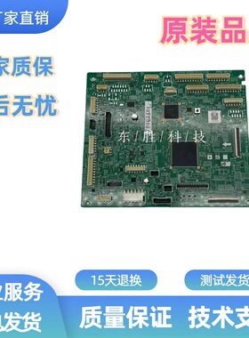 适用惠普HP681 682 652 653DC控制板 打印机DC板 引擎板RM2-8417