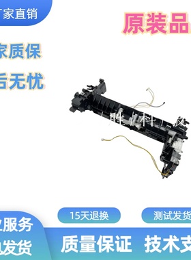 惠普HPM452nw进纸器454dn/M477fdw登记组件HP479HP377进纸传感器