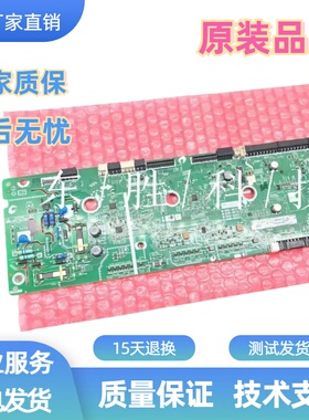 原装HP惠普M252NDC板 252DW M277N 277DW控制板 高压板 RM2-8053