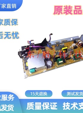 全新惠普HP552电源板HPM553N电源板低压板HP577电源板供电板