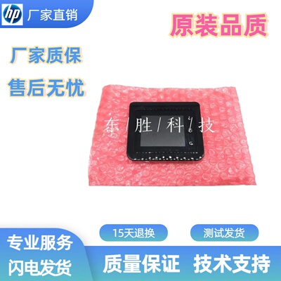 显示屏惠普277打印机控制面板