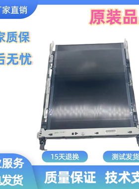 全新惠普HP254转印组件181转印套件283HP281转印组件280180转印带