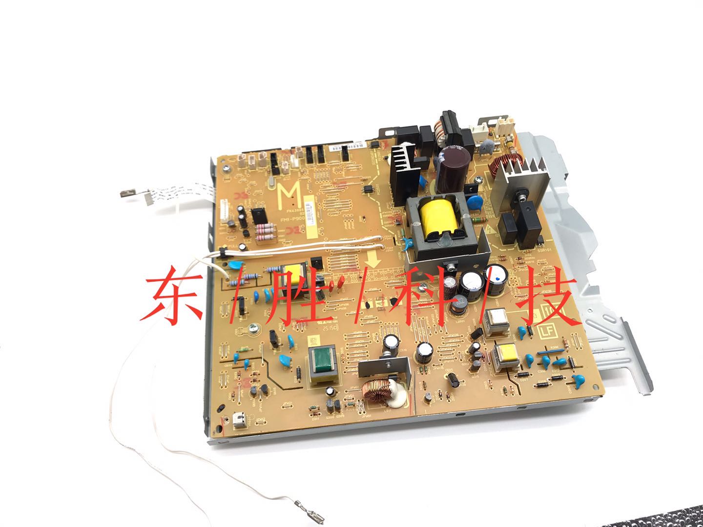 高压板打印机电源板佳能251