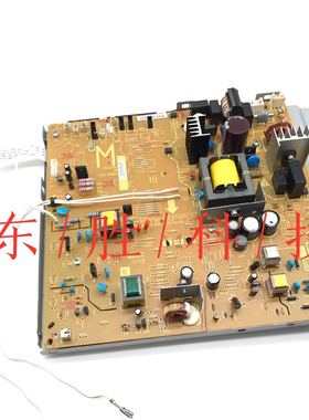 适用佳能LBP252DW电源板canon251dw供电板252DN电源板高压板