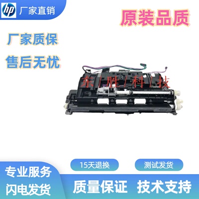 惠普打印机进纸组件上纸器